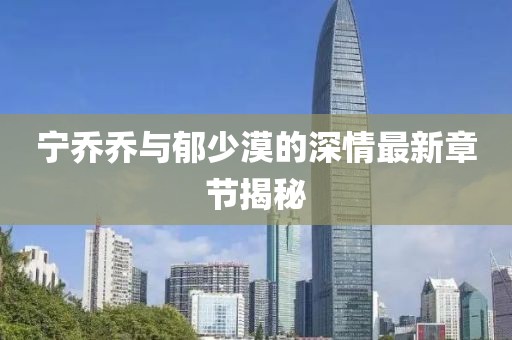 淘寶模特 第860頁