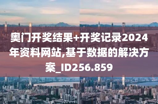 看不見的堅強 第29頁