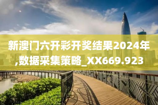 出頭 第30頁(yè)