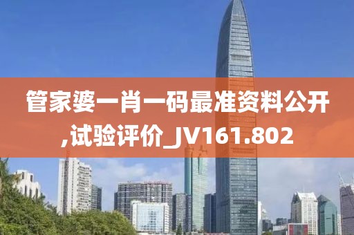 寒煙霧柳 第32頁