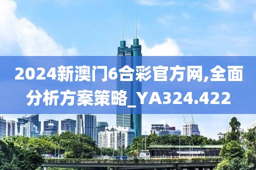 念如絲縷 第29頁