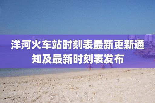 綰寒弦 第29頁