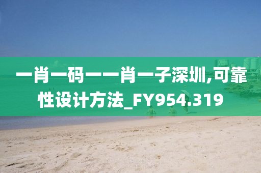 夏了夏天 第29頁
