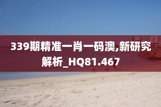替月亮關(guān)燈 第30頁