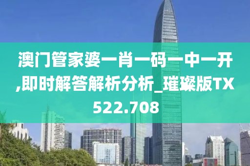 鎖骨草莓印 第30頁