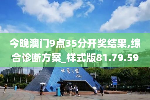 回眸最初 第29頁