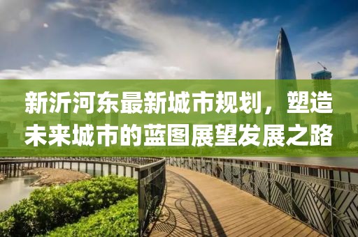 江南煙雨斷橋殤 第28頁