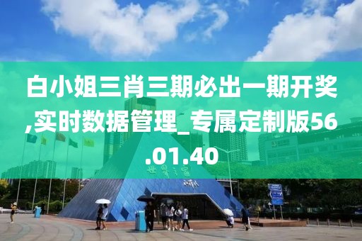 渺小的秘密 第26頁