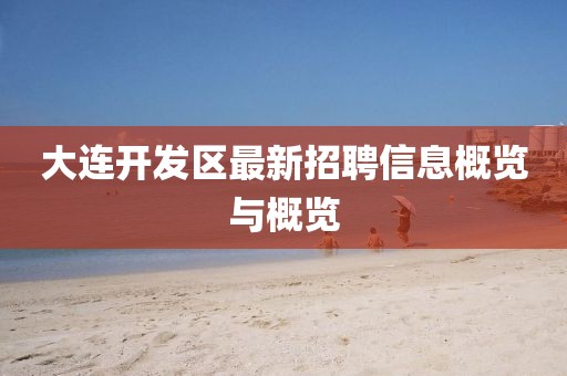 不期而遇 第32頁(yè)