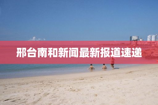 溫暖 第34頁