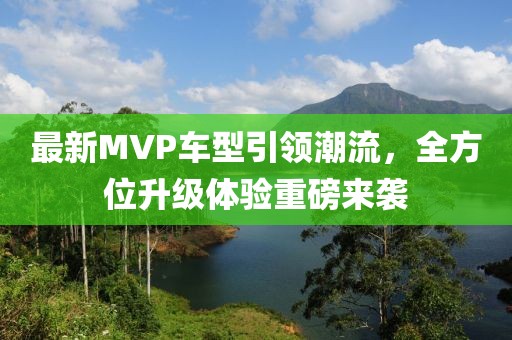 給十年后的我 第23頁