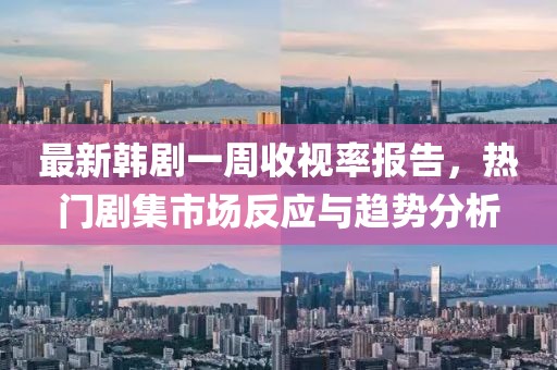 半袖桃花 第33頁(yè)