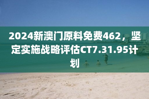 呆萌沒商量 第24頁(yè)