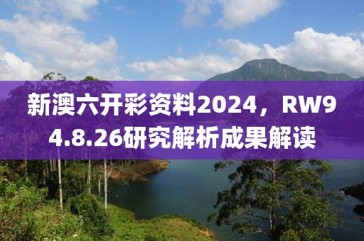 自在安然 第23頁